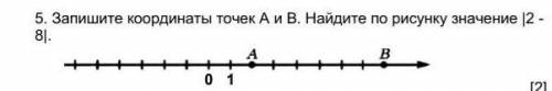 1. Задана пропорция 7 : х = у : 30. Найдите значение х·у. [1]2. Расстояние между двумя городами 350