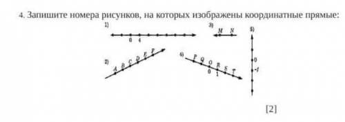 кому не сложно нужно (10 минут)