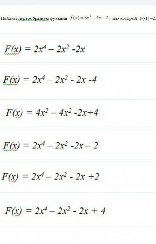 Найдите первообразную функции. Тест. Просто ответ дайте.​