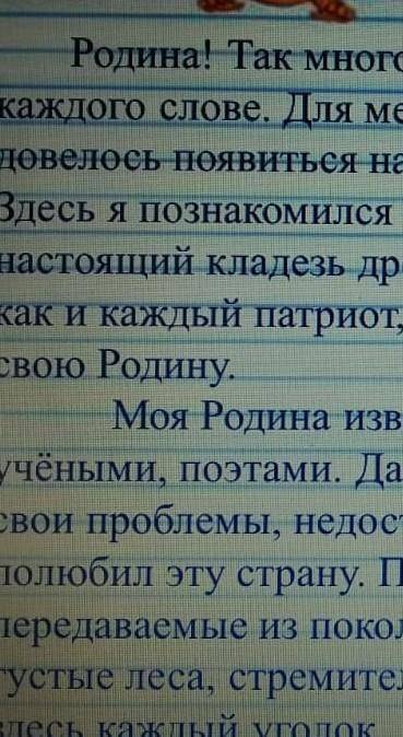 составить уточняющий вопрос на Если я правильно понял,то..Объясняющий вопрос Почему​