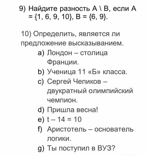 так как сама ничего не вспомню