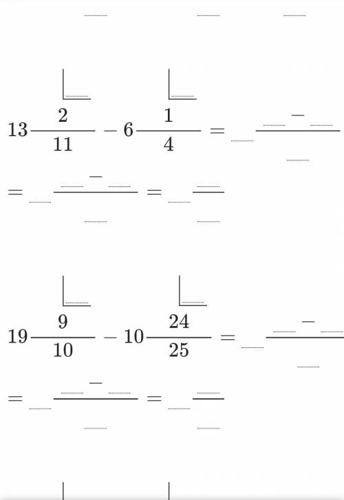 Математика 6 класс сложение дробей и вычитание ​