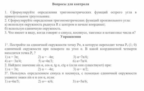 с математикой глупому студенту