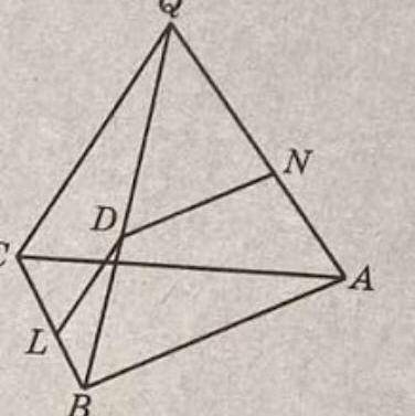 Точка Q не лежить у площині трикутника ABC на відрізках QA,QB,BC взято точки N,D,L так, що QN:NA=QD: