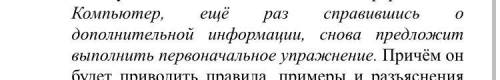 Объяснить расстановку запятых