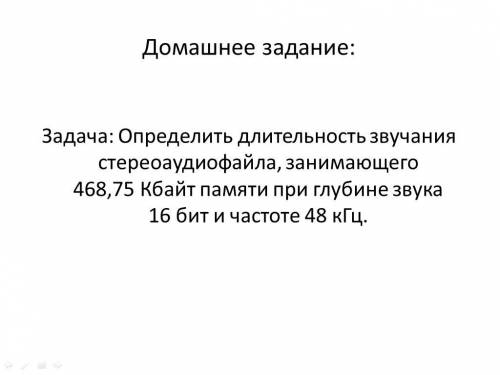 100б, все на пикчах: С решением конечно же