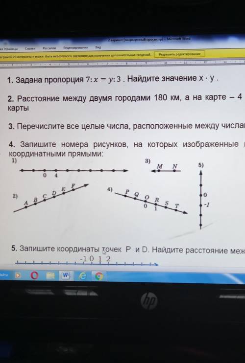 как сделать там мне тяжело​