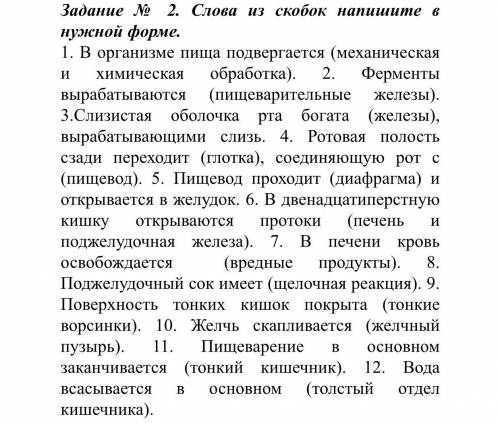 Задания для медиков кто знает эти вопросы