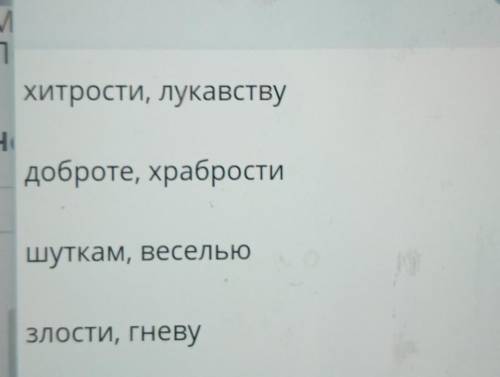 Чему учит терме? из них надо выбрать одно ​