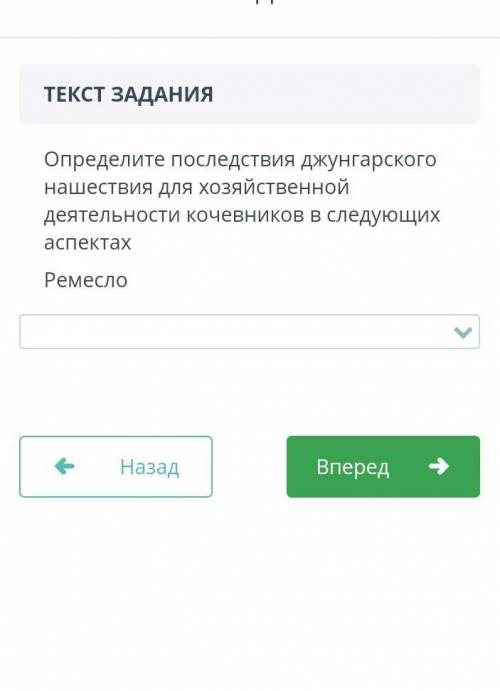 1)упадок ремесла и торговли ,упадок городов 2)разрушение традиционнных маршрутов и перекочевок , сок