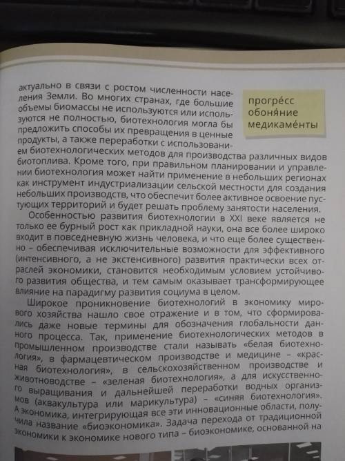 РЕБЯТ Прочитайте текст озаглавьте его,Определите стиль и тип речи,Укажите средства выразительности т