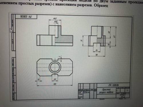 умоляю ЛЕГКО-найти все стороны у фигуры На 3 вариантах