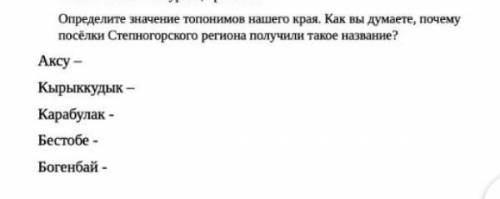 Кому не сложно сделайте буду очень сильно благодарна ❤️​