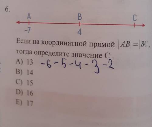 Если на координатной прямой AB = Вс, тогда определите значение С.A) 13B) 14C) 15D) 16E) 17​