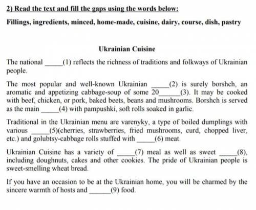 вставить слова . У меня просто последние ).