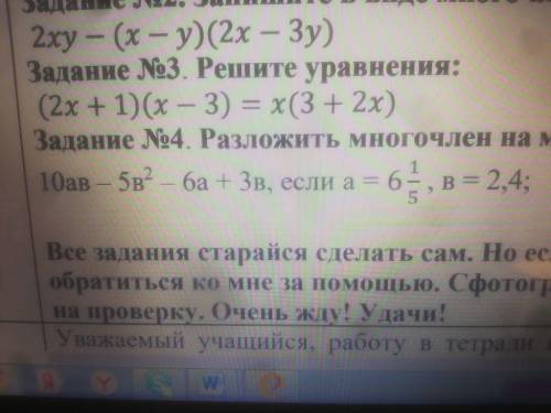 ПО АЛГЕБРЕ Задание№4 С решением! ответ должен быть: 90 мне нужно РЕШЕНИЕ