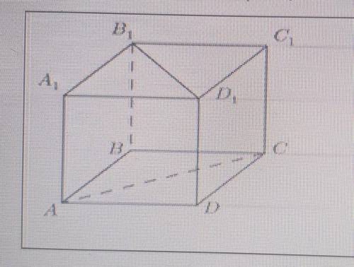 Дан куб. Укажите скрещивающиеся прямые Верных ответов: 31)AD и CC2)AB и DC3)AC и AB4)CD и BD​