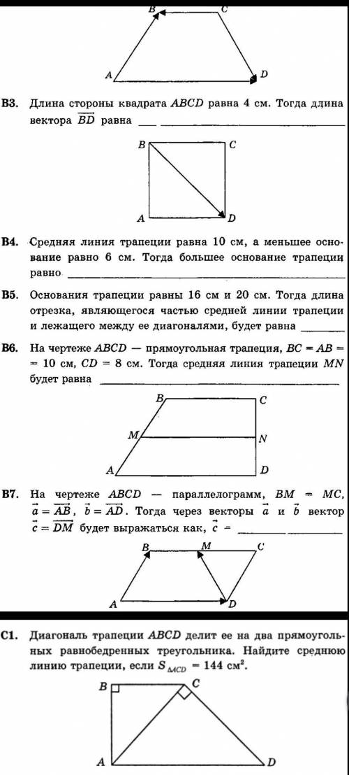 с домашкой с домашкой с домашкой с домашкой ​