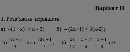 Самостоятельная робота, 4 вопроса, Алгебра.