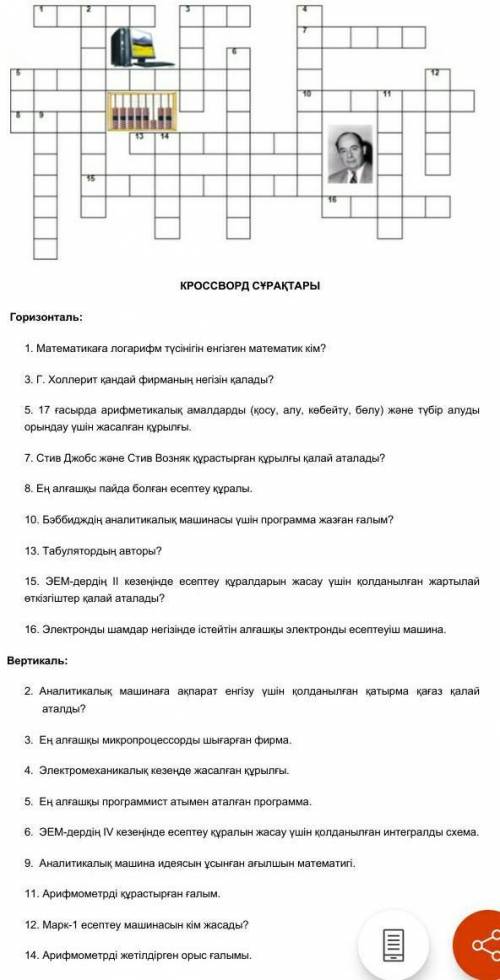 Выручайте! Кто тут мегамозг?! Я буду очень сильно благодарен!)​