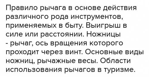 Доклад на тему применение конвекции в быту