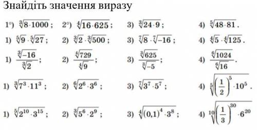 Пожайлуста решите, по братски((