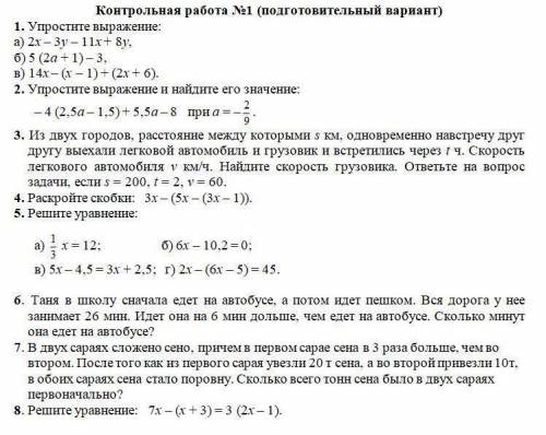 на все мои (сорри больше нету) номер 5 и 6