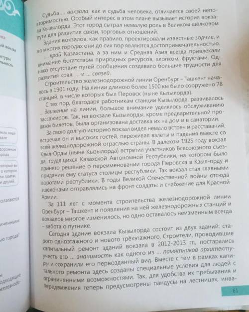 В Течении 20 минут ответьте а)слова с бездуарным главным в корне б)существительные с бездуарными око