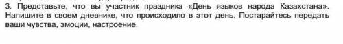 Помагите из 100 слов поиагите подпешусь