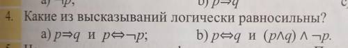 Если что это 1 вариант тупо не скопируйте ответы 2рого варианта​