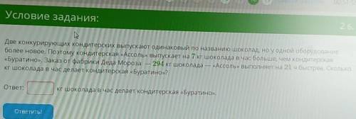 я понимаю что мало , но решите буду благодарен отдал последние ​