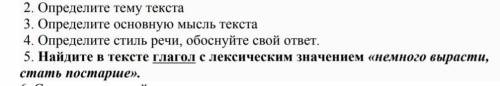 Мудрый отец Жил один крестьянин. У него был сын. Когда парень подроси начал по хозяйству, отец и гов