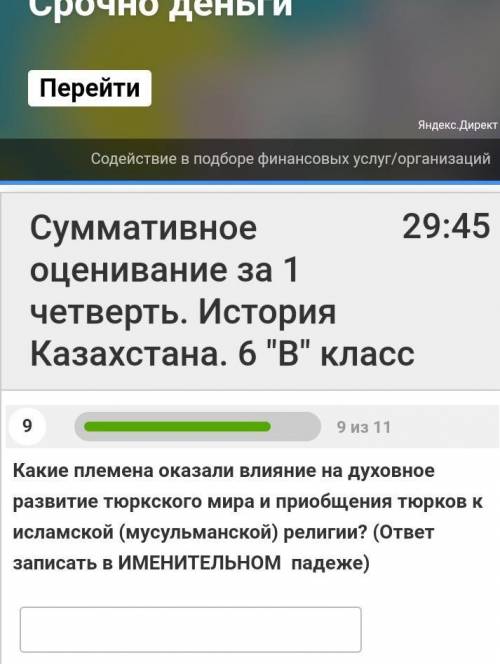 СКАЖИТЕ К ДИРЕКТОРУ ВЫЗЫВАЮТ ​