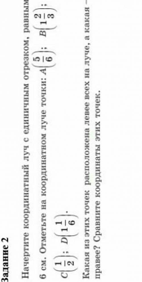 с заданием прям на тетради можете или как вам удобно​