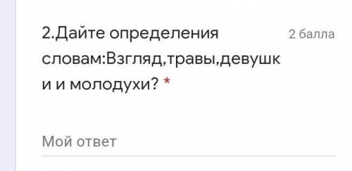 Прочитай текст и выполни задания.В цикле стихов Весна, Лето, Осень, Зима Абай рисует Сары-Ар