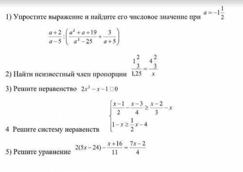 решить эти примеры)Заранее