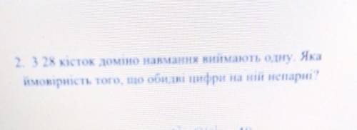 ть будь ласка. Терміново задача з математики​