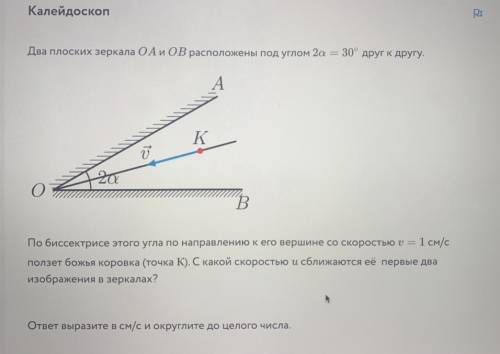 Всё в файле) Очень сложная задача по физике с объяснениями