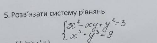 Розв'язати систему рівнянь​