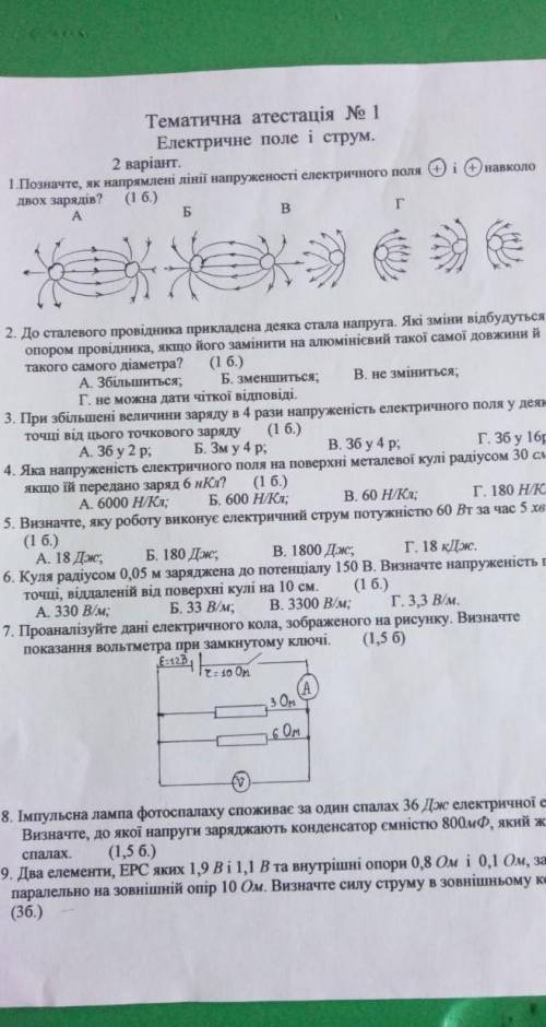 вдруг что непонятно, мой инстаграм: @hommwf туда пишите, скину фотографию ещё раз заранее огромное :