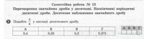 Напишите ответ пажайлустая умоляю мне кр зделать​