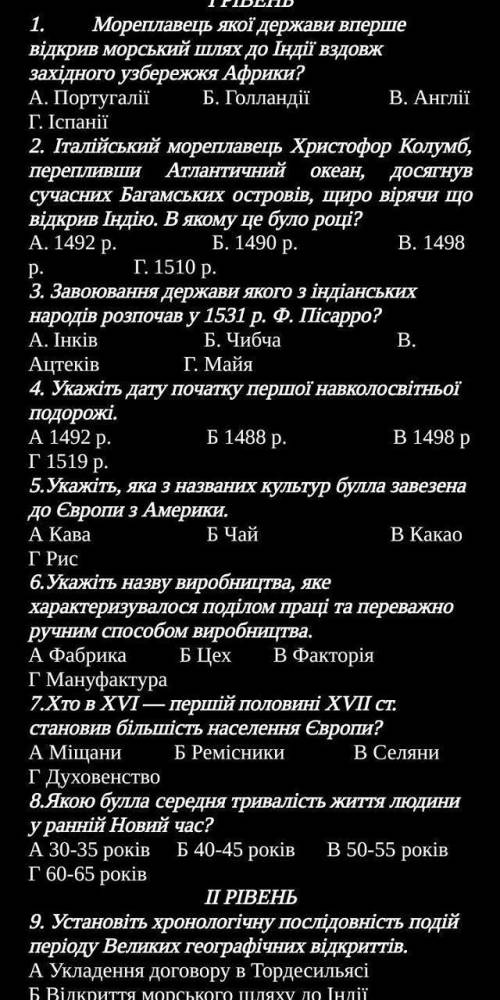 ть будь ласка дуже потрібна завтра контрольна робота я нічого не вчила тому що забула будь ласка до