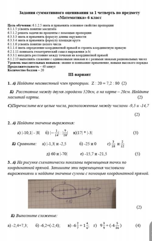 Мне очень нужен ответ.. Не будьте бяками) Не пишите фигню.. Я забаню. ​