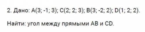 Задание в файле. Сверяла с другими ответами в инете - ничего не сходится Заранее огромное