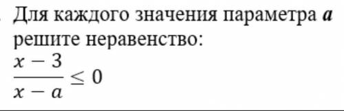 с алгеброй только с РЕШЕНИЕМ.​