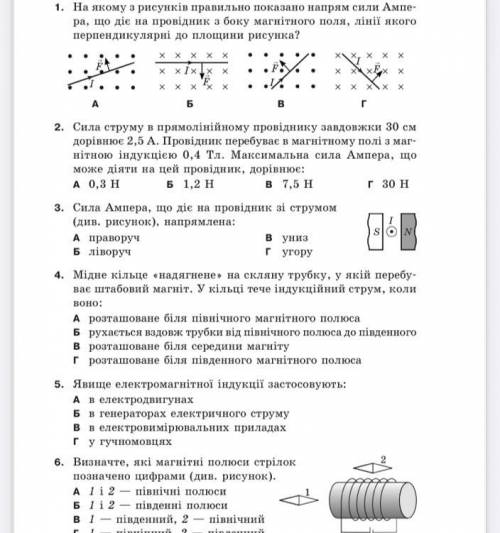 сделать задание соляно надо