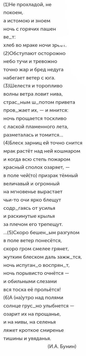 Задание 1 Выберите ОДИН правильный ответ из 4 предложенных Среди слов, имеющих корни с чередованием