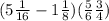 (5 \frac{1}{16} - 1 \frac{1}{8} )( \frac{5}{6} \frac{3}{4} )