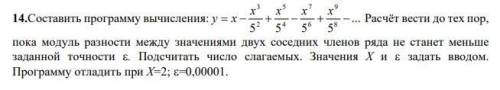 Задания в прикрепленных скриншотах. Нужно написать 3 программы на языке C#. Буду очень благодарен за