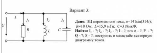 решить, или хотя бы шаги решения, просто незнаю как делать даже